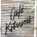  カフェ キツネ（CAFE KITSUNE）の写真_216655