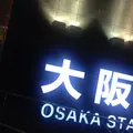 大阪駅の写真_216898