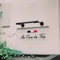 Au Coin du Feuの写真_217010