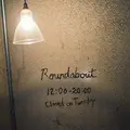 Roundaboutの写真_217215