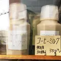 フツウニフルウツの写真_217561
