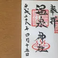 朝見神社の写真_218040