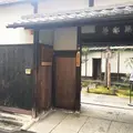無鄰菴庭園の写真_218688