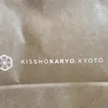 吉祥菓寮 祇園本店 KISSHOKARYO KYOTOの写真_218765