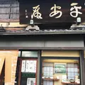 平安殿 本店の写真_218766