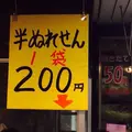 小町通りの写真_218806