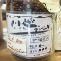 小江戸coffee mame蔵の写真_218852