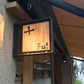Flip up！（フリップアップ）の写真_219194