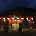 体験王国むら咲むらの写真_219251