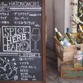 鳩ノ森 Hatonomoriの写真_219323