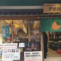 伊都きんぐ 天神店の写真_219636