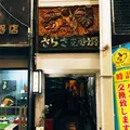 さらさ花遊小路の写真_219828