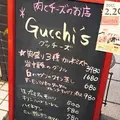 Gucchi'sの写真_220055