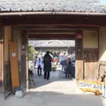ゲストハウス藤原邸の写真_220100
