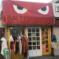 はやとちり キタコレビルの写真_220240