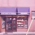 イエンセンの写真_220470