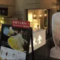 春水堂 表参道店 （チュンスイタン）の写真_220500