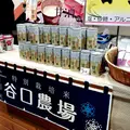 道産食彩HUG｜北海道食材直売HUGマート・北海道産食材飲食店街HUGイートの写真_220817
