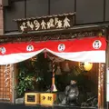 本陣狸大明神社の写真_220869