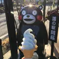 道の駅 阿蘇の写真_220992