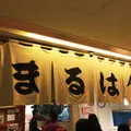まるは食堂の写真_221128