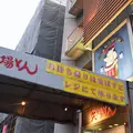 矢場とん 矢場町本店の写真_221137