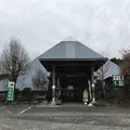南小国町総合物産館きよらカアサの写真_221160