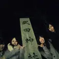 武田神社の写真_221224