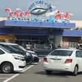 とれとれ市場の写真_221377