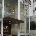 H.I.S.旅と本と珈琲と Omotesando（表参道）の写真_221529