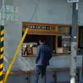 LEAVES COFFEE APARTMENTの写真_221747