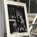 LIBRAIRIE6の写真_221758