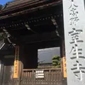 室生寺の写真_221942