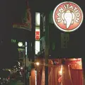 NAN STATION（ナンステーション）の写真_222402