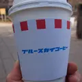 ブルースカイコーヒーの写真_222608