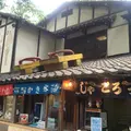 調布駅の写真_222765