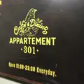 cafe&dining APPARTEMENT +301+の写真_222804