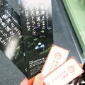 食神様の不思議なレストランの写真_223155
