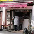モンマスティー （Monmouth Tea） の写真_223159