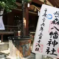 鳩森八幡神社の写真_223161