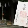 稲荷鬼王神社の写真_223165