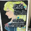 雫の写真_223226