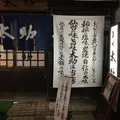 旨味太助の写真_224108