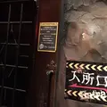 ザ・ロックアップ 新宿店の写真_224300