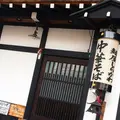 麺屋しらかわの写真_224749
