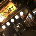 でこなる横丁の写真_224754
