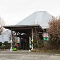 南小国町総合物産館きよらカアサの写真_225579
