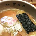 麺屋 吉左右の写真_225651