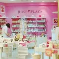 ローズプラザ有楽町の写真_225775