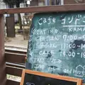 カフェ ヨリドコロの写真_226056